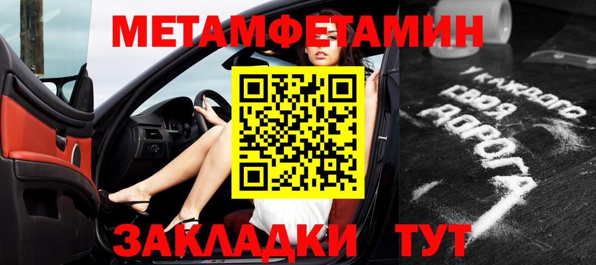 Амфетамин Розовый Елабуга