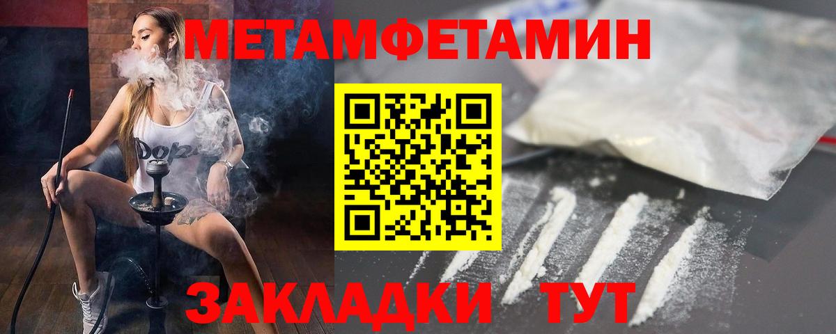 Amphetamine Premium  Амфетамин  omg ССЫЛКА  Елабуга 