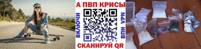 даркнет официальный сайт  Елабуга  APVP мука  продажа наркотиков 