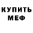 Амфетамин VHQ eCOS Yuki