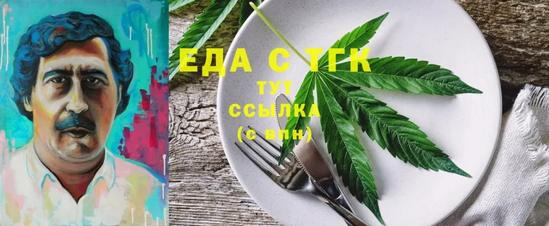 цены   Елабуга  Cannafood конопля 