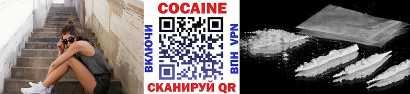 КОКАИН 98% Елабуга