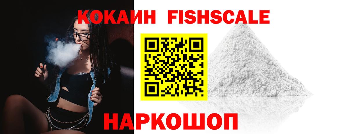 Кокаин 98% Елабуга
