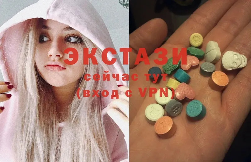 Ecstasy DUBAI  Елабуга 