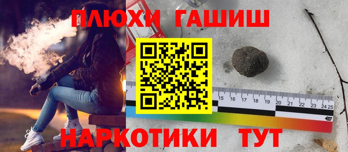 Диски  Хэш  Бошки Шишки  Елабуга  COCAIN  Меф  Канабис  Вход с VPN 