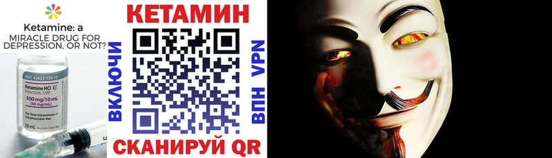 где продают   omg как войти  КЕТАМИН VHQ  Елабуга 