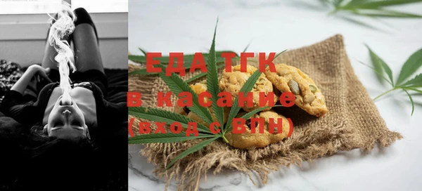 тгк Гусиноозёрск