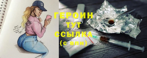 спиды Гусь-Хрустальный