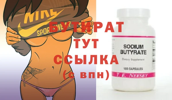 экстази Гусев