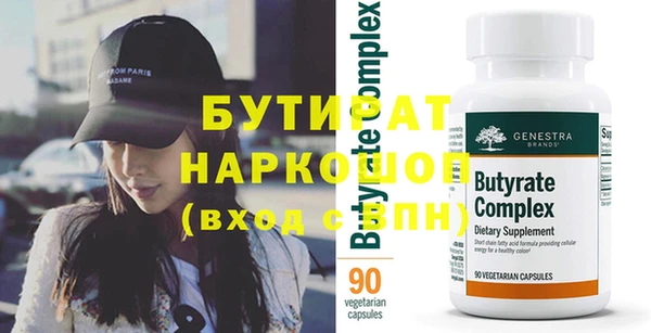 прущая мука Дмитровск