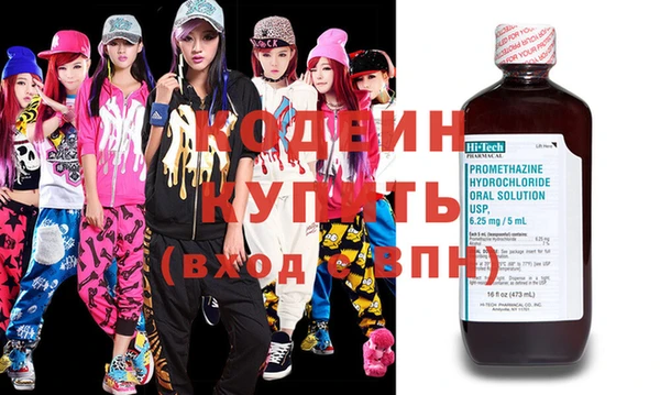 спиды Гусь-Хрустальный