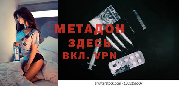 экстази Гусев