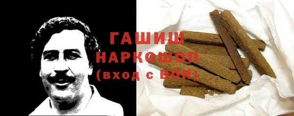 экстази Гусев