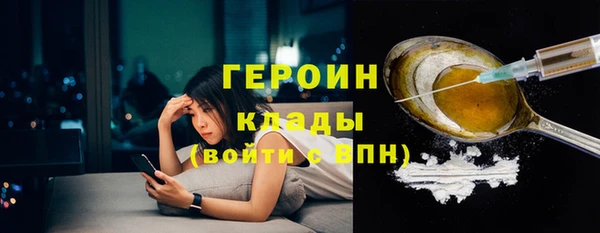 экстази Гусев