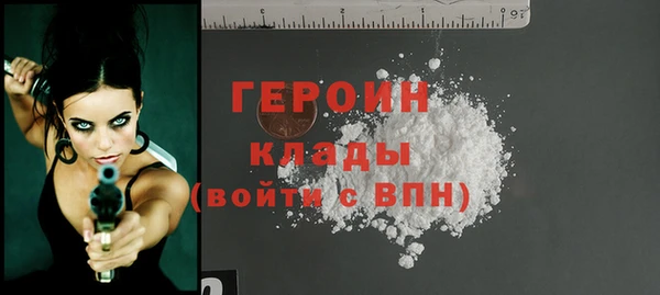 тгк Гусиноозёрск
