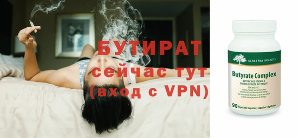 экстази Гусев