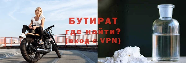 прущая мука Дмитровск