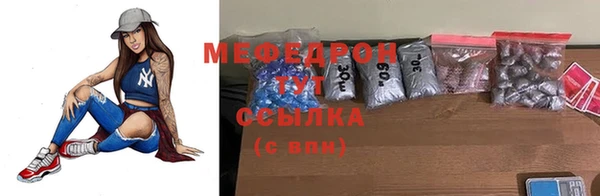 тгк Гусиноозёрск