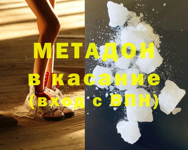 тгк Гусиноозёрск