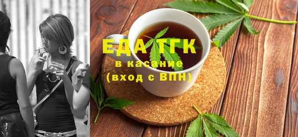спиды Гусь-Хрустальный