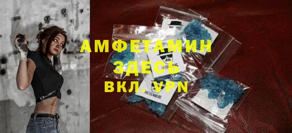 тгк Гусиноозёрск