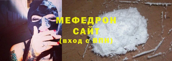 спиды Гусь-Хрустальный