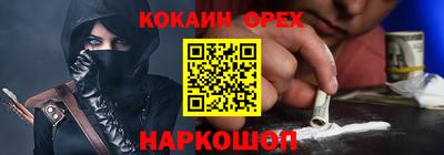 МДМА Бузулук