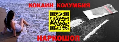меф VHQ Волгодонск