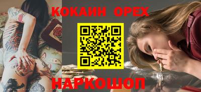 мяу мяу мука Волжский