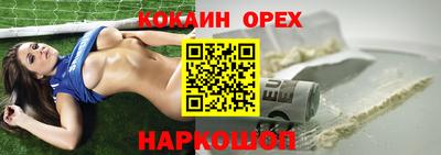 мяу мяу мука Волжский