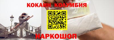 синтетический гашиш Абинск