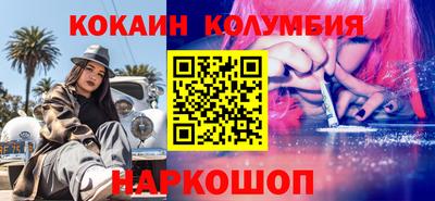 марки lsd Волжск