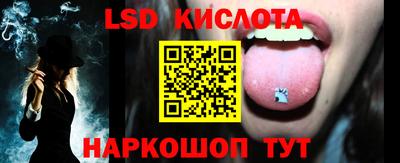 марки lsd Волжск