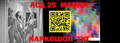 марки lsd Волжск