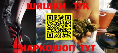 гашишное масло Бугуруслан