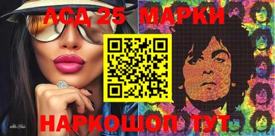 марки lsd Волжск