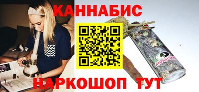 гашишное масло Бугуруслан