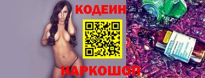 меф VHQ Волгодонск