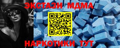 меф VHQ Волгодонск