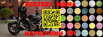 МДМА Бузулук