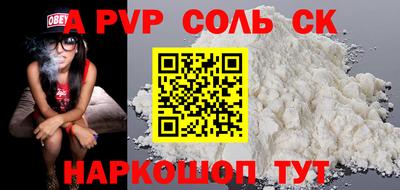 мяу мяу мука Волжский