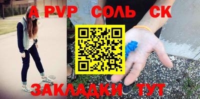 мяу мяу мука Волжский