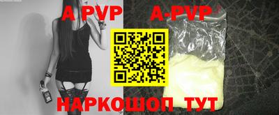 марки lsd Волжск
