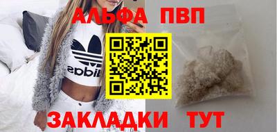 меф VHQ Волгодонск