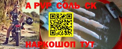меф VHQ Волгодонск