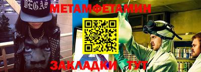 меф VHQ Волгодонск