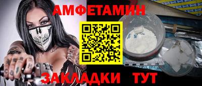 марки lsd Волжск