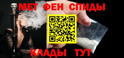 меф VHQ Волгодонск