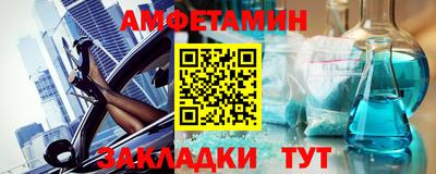 меф VHQ Волгодонск