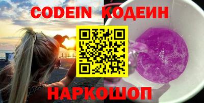 меф VHQ Волгодонск